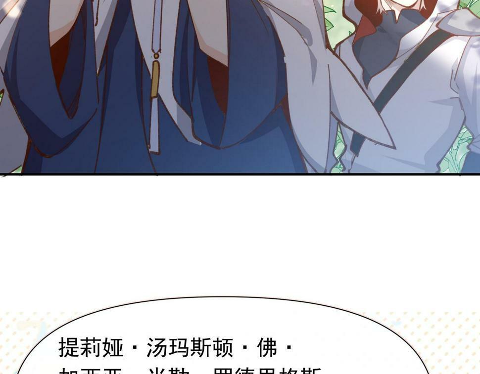 第38话 你们在做什么？4