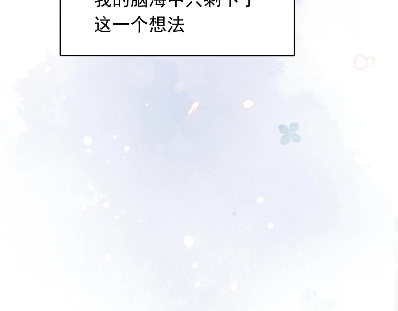 第34话 想和你交朋友6