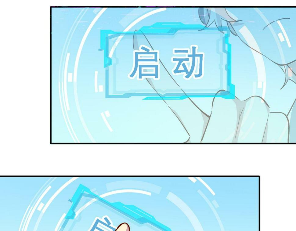 第38话 你们在做什么？54