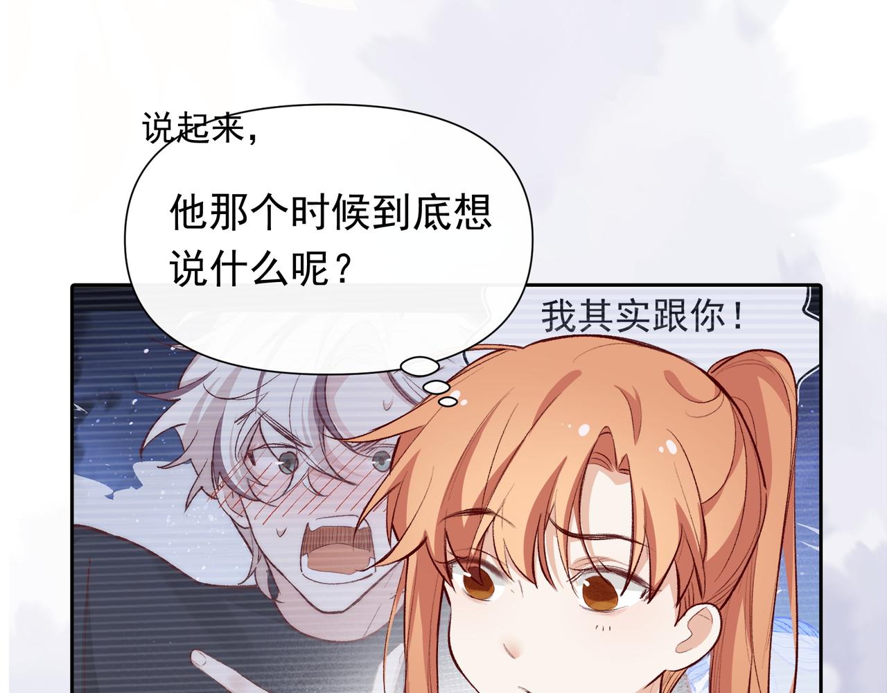 第26话 晚会65