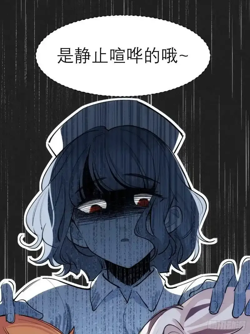 第4话 脑子坏了13
