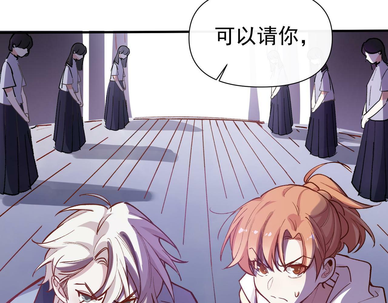 第49话 喜欢她的资格26