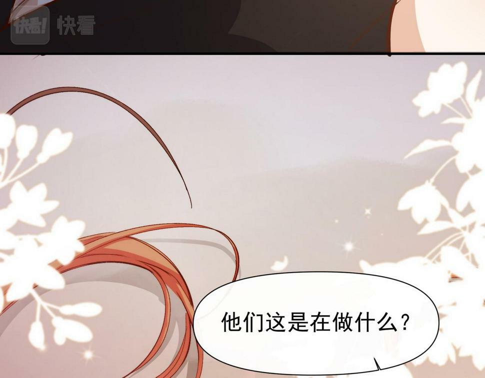 第38话 你们在做什么？66