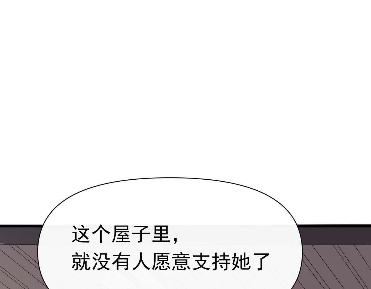 第49话 喜欢她的资格38