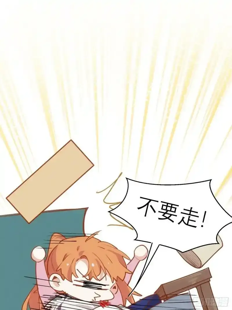 第4话 脑子坏了44