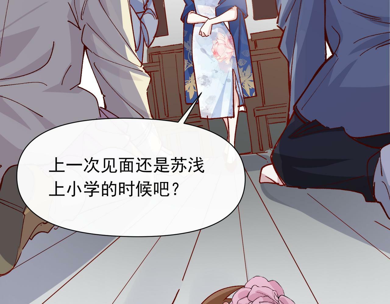 第49话 喜欢她的资格11