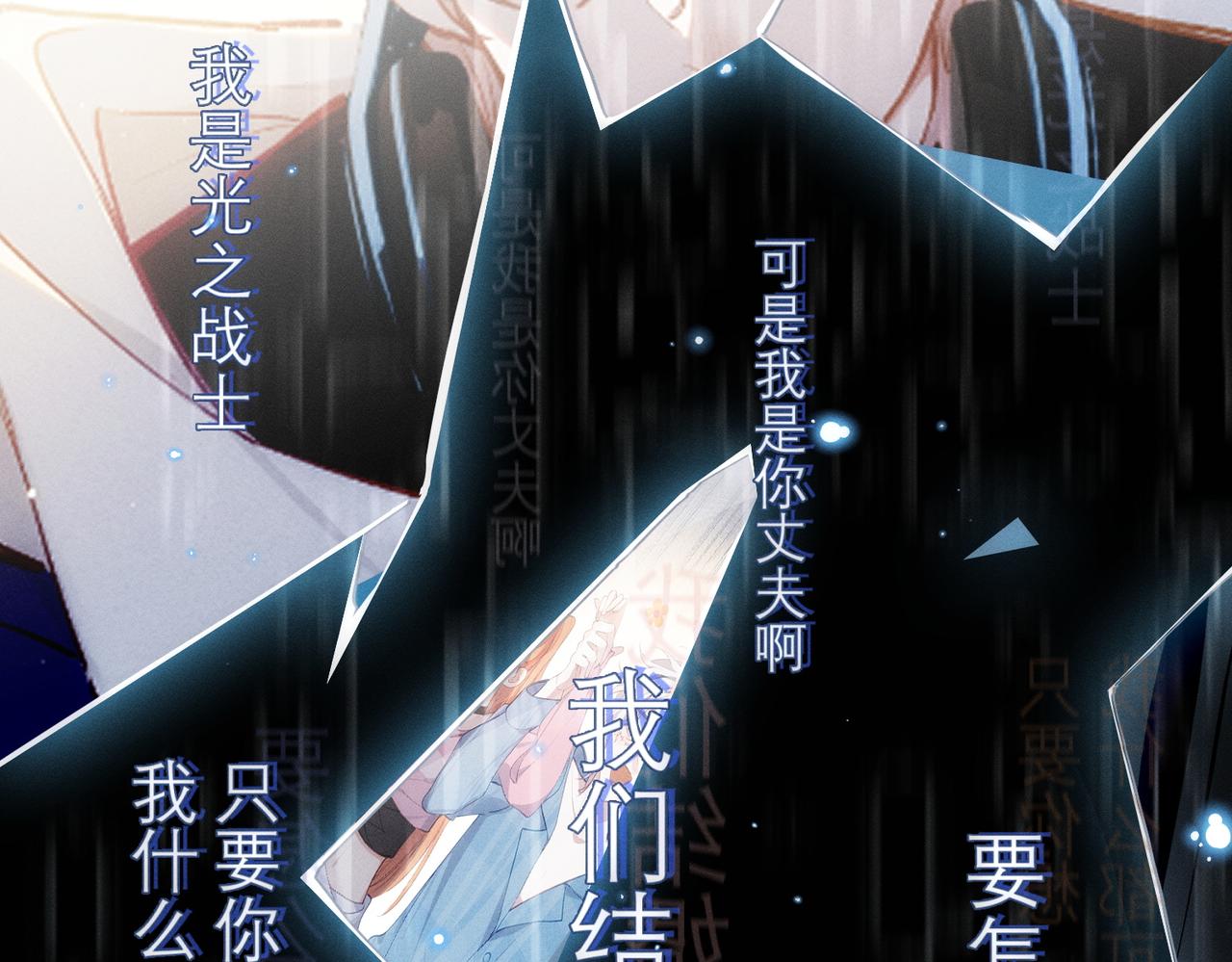 第9话 社死现场94