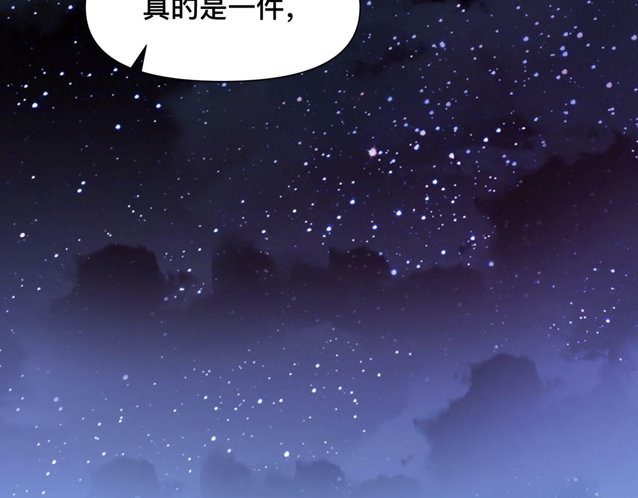 第45话 你爱的人也爱着你66