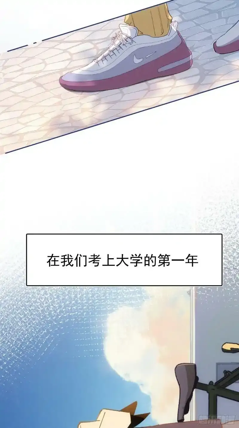 第1话 孽缘37