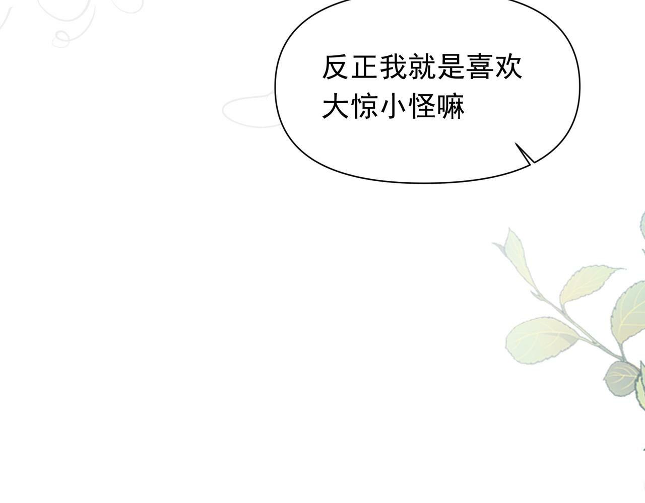 第47话 留学33