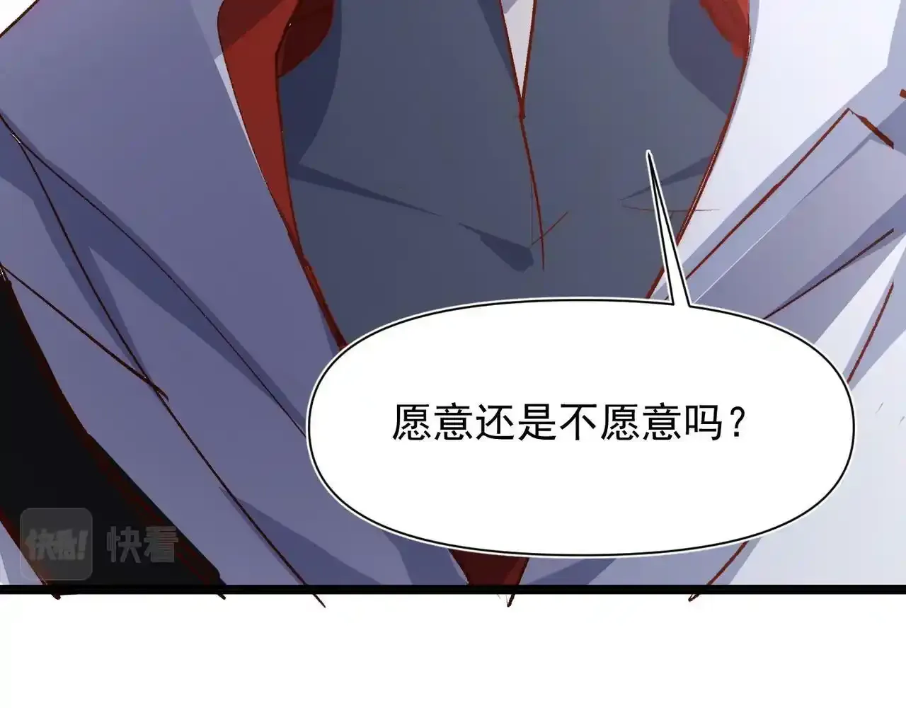 第41话 我的意见呢？66