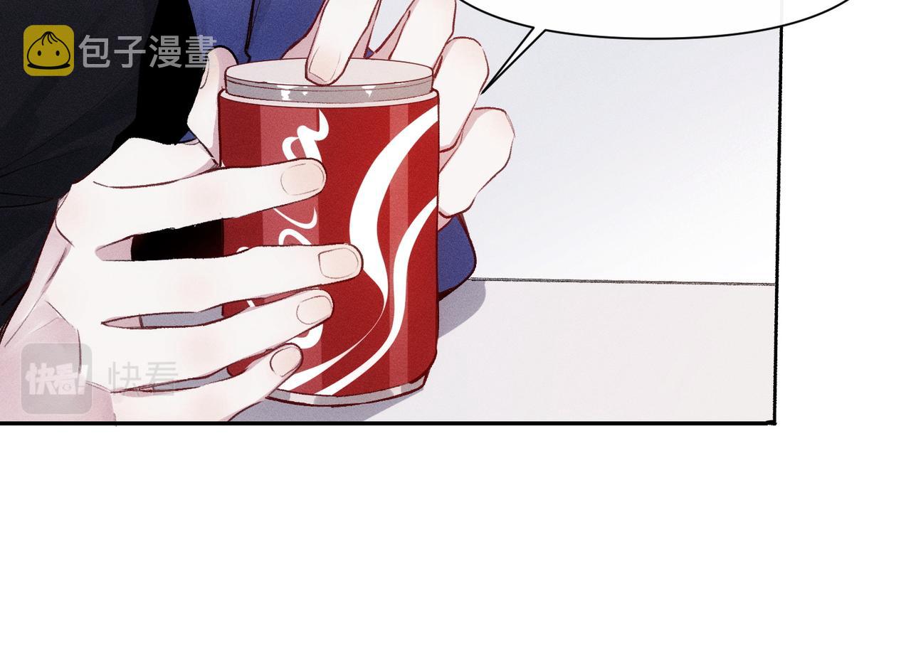 第8话 这是X骚扰啊！23