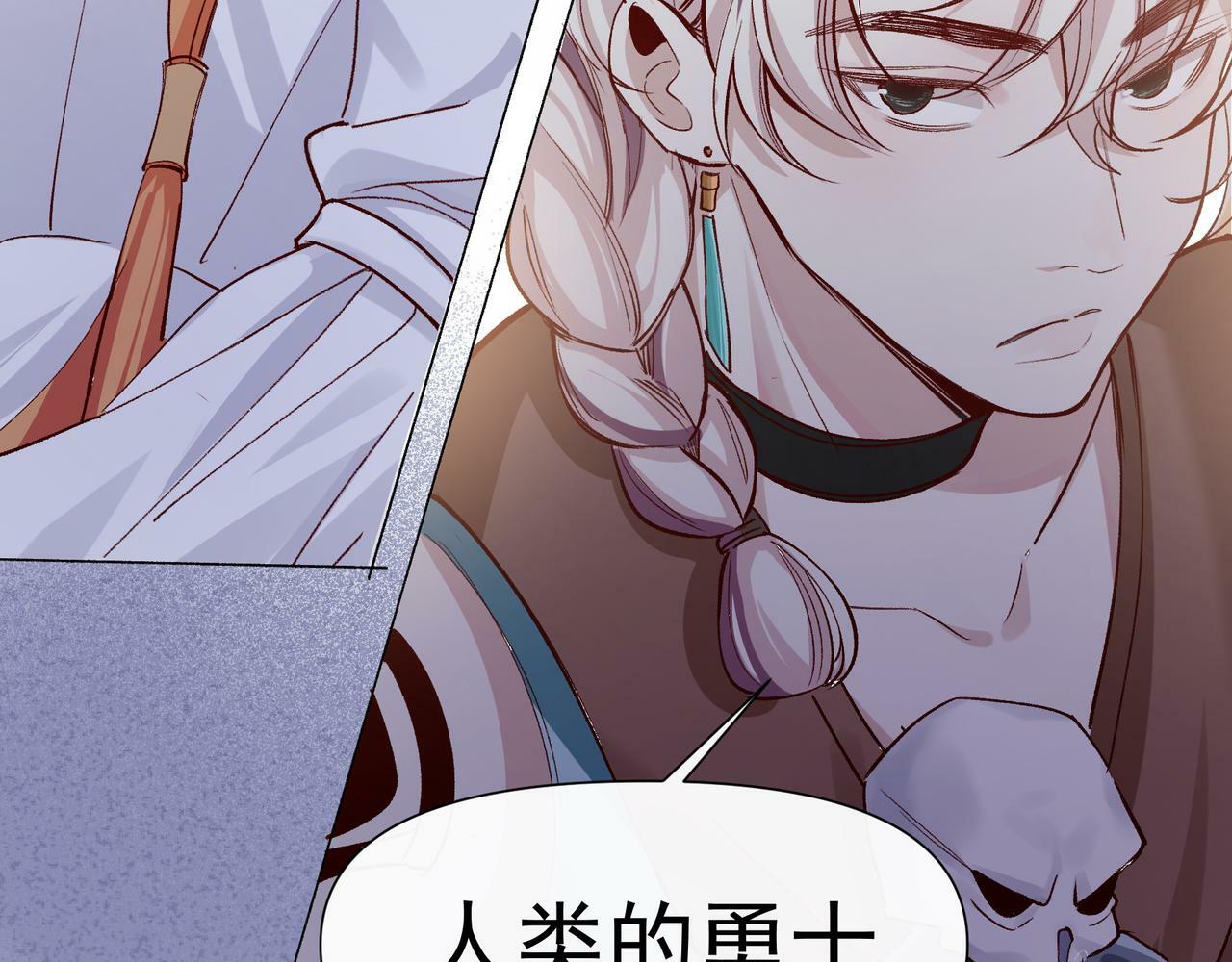 第36话 是ABO啊44