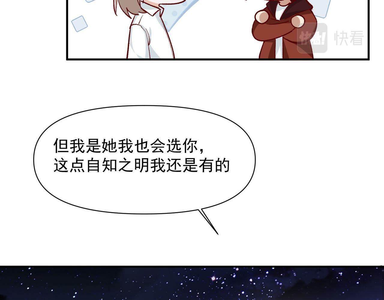 第46话74