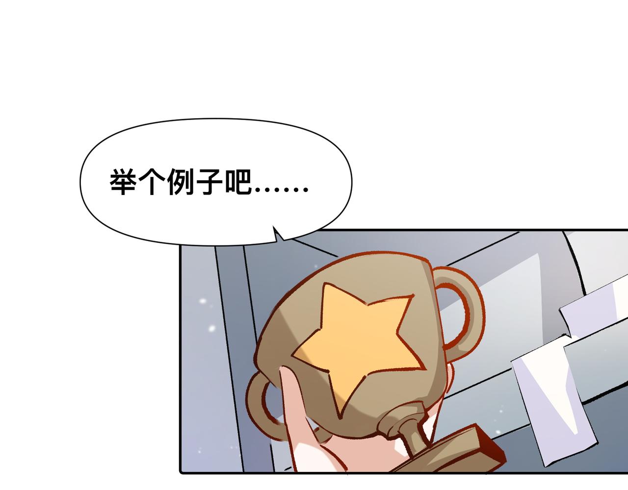 第16话 大小姐54