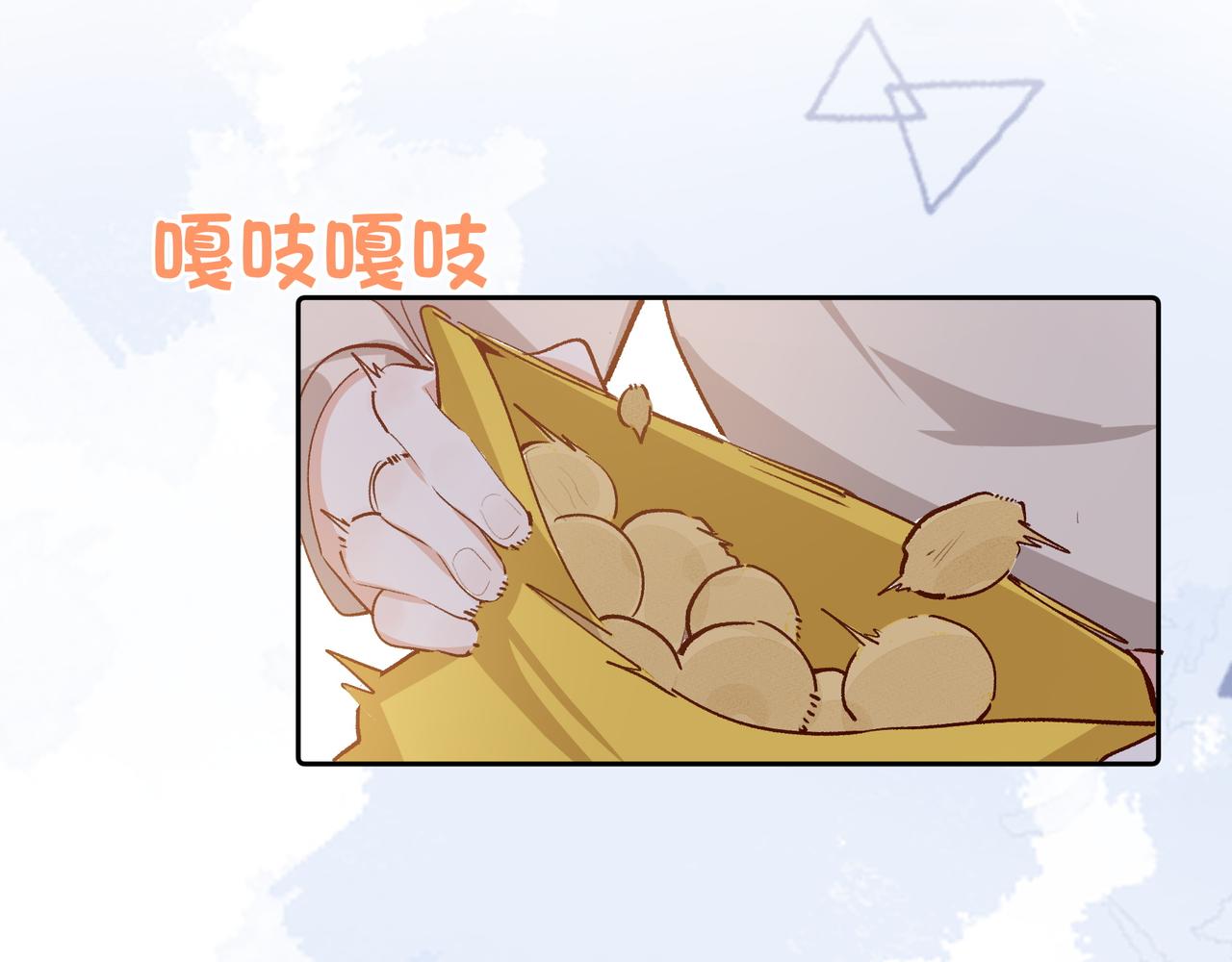 第28话 你有男朋友吗？1