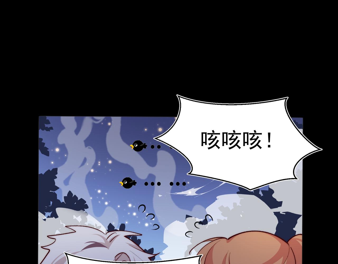第25话 经典坠崖13