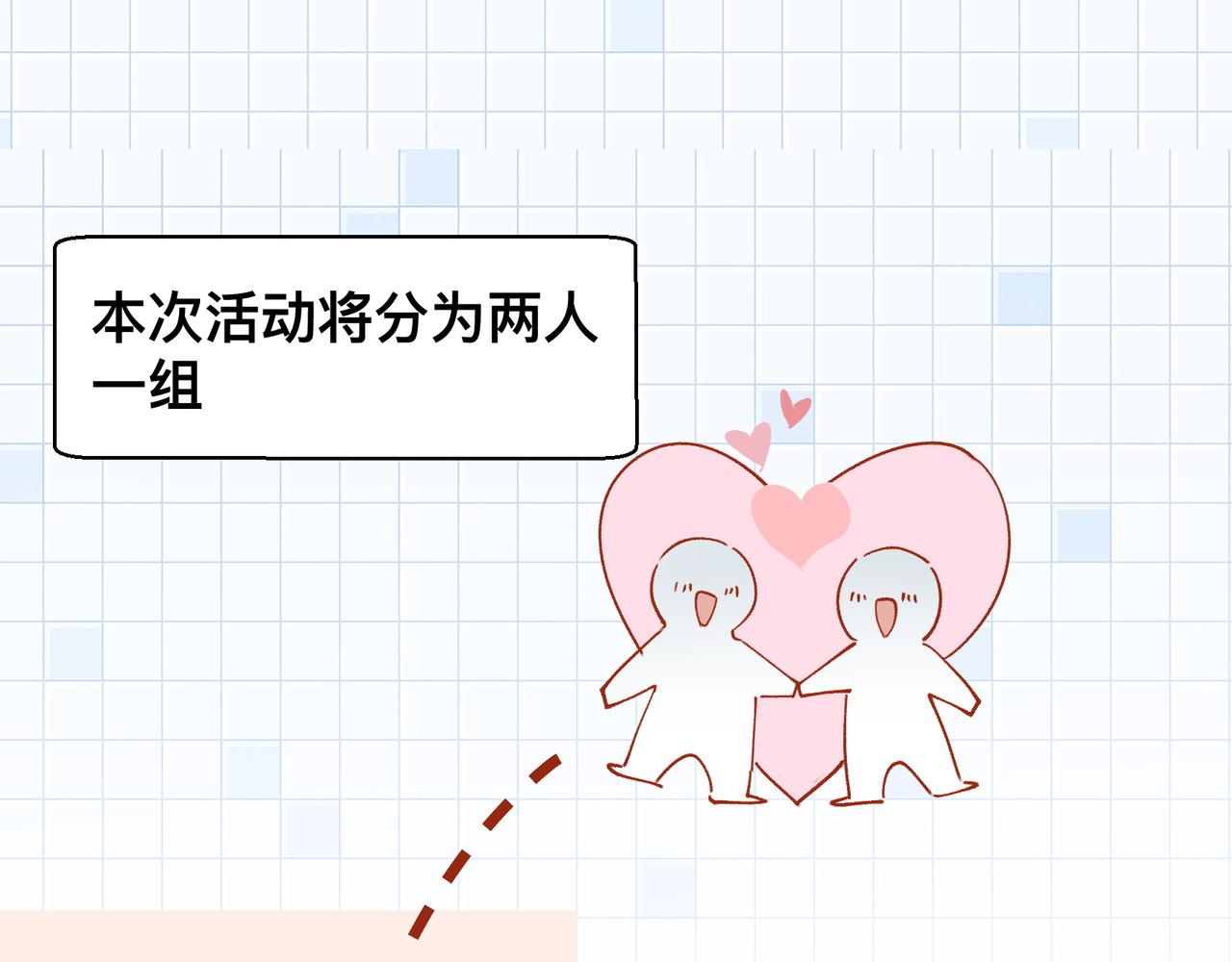 第18话 谁说她没有伴的？28