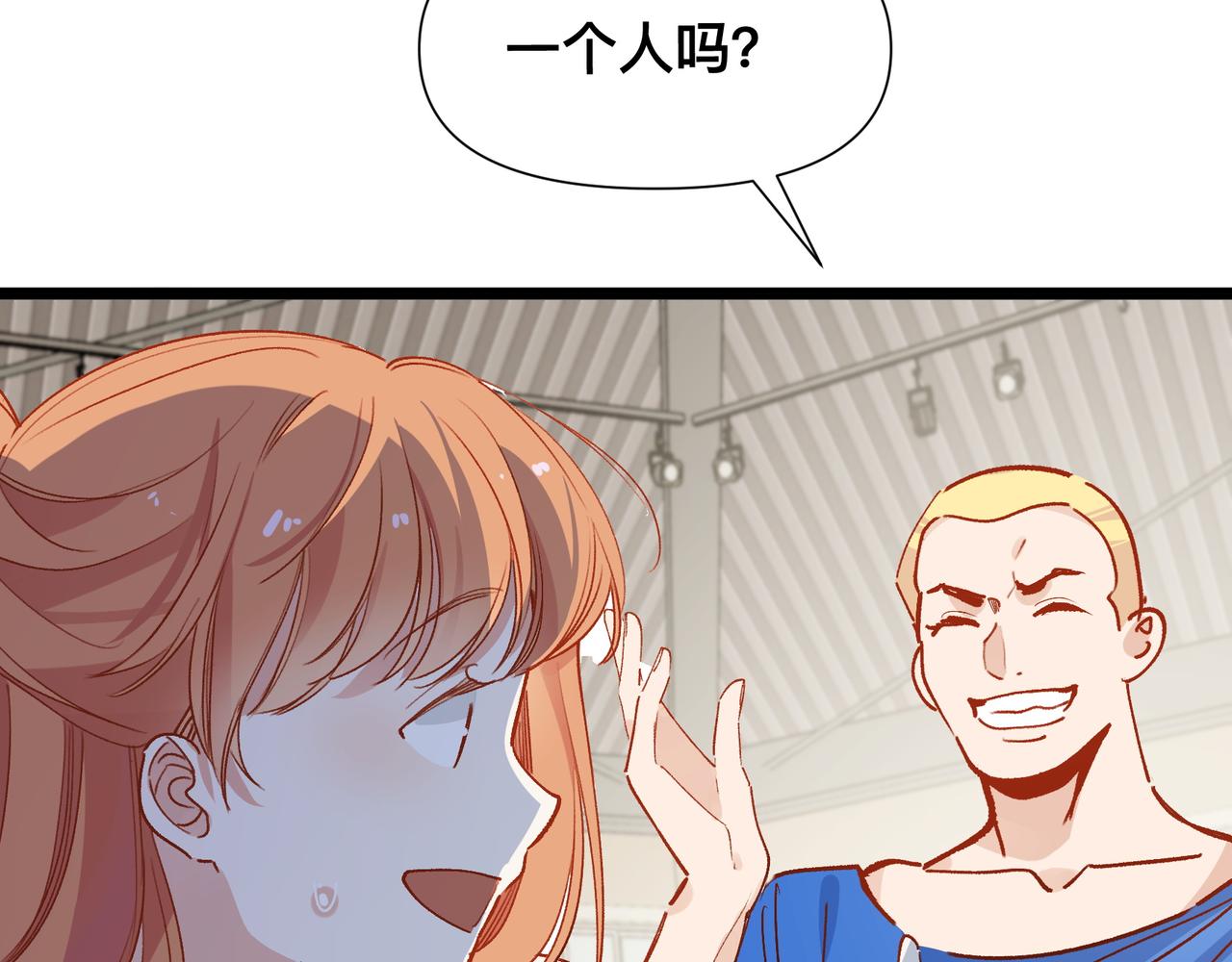 第18话 谁说她没有伴的？61
