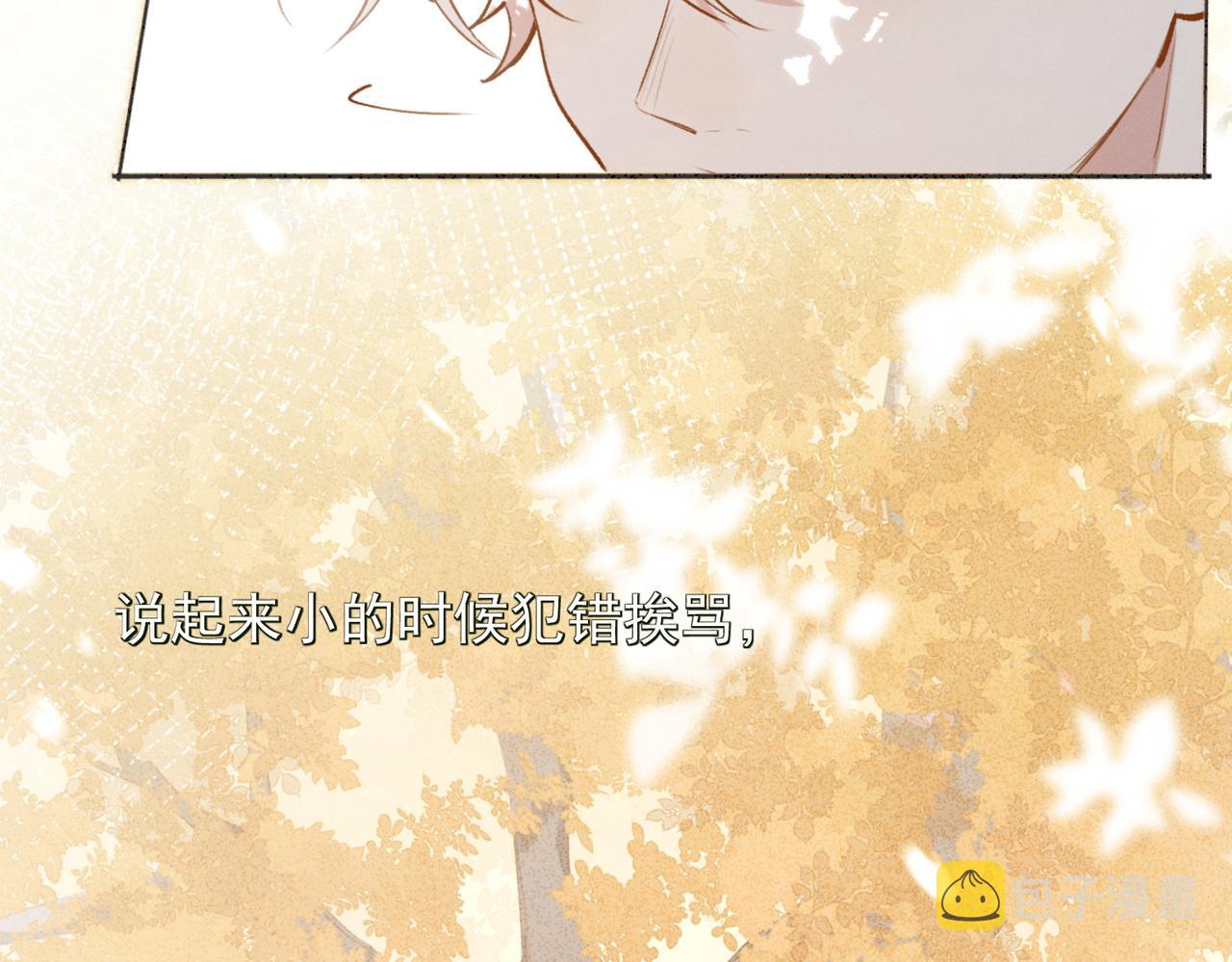 第10话 还是喜欢原来的你！41