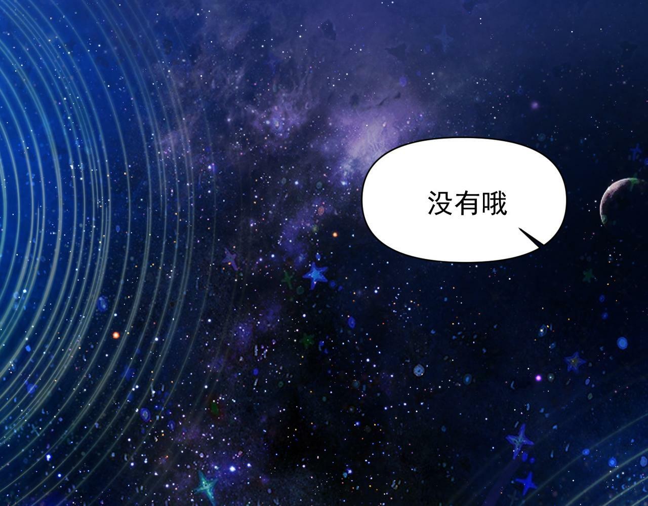 第46话43