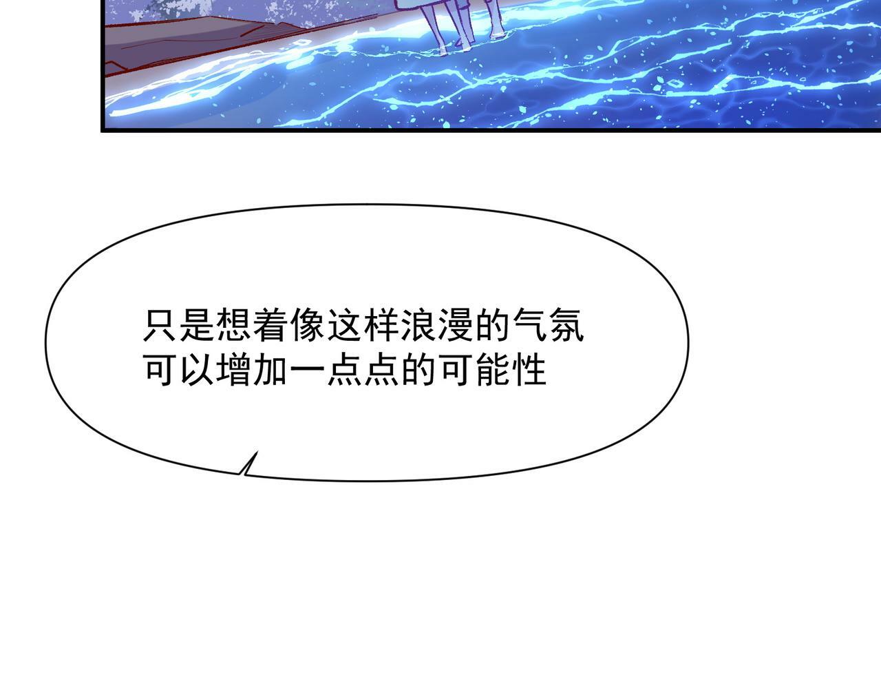 第46话21