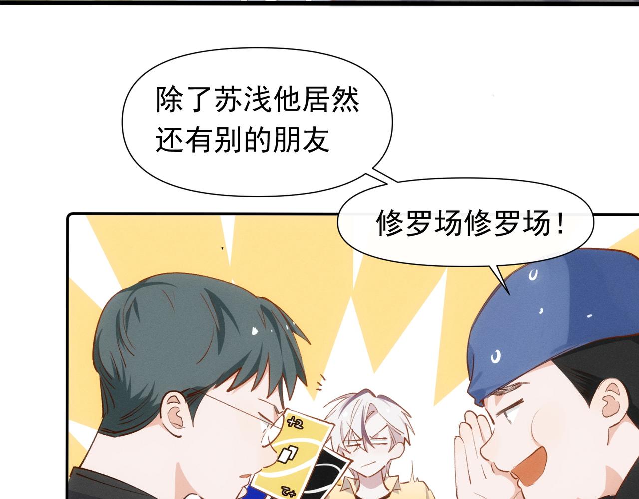 第15话 身体很诚实66