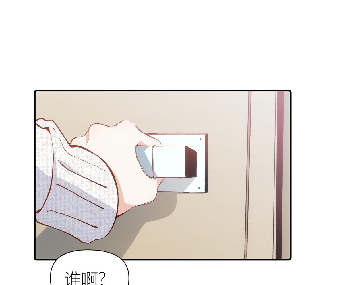 第16话 大小姐10