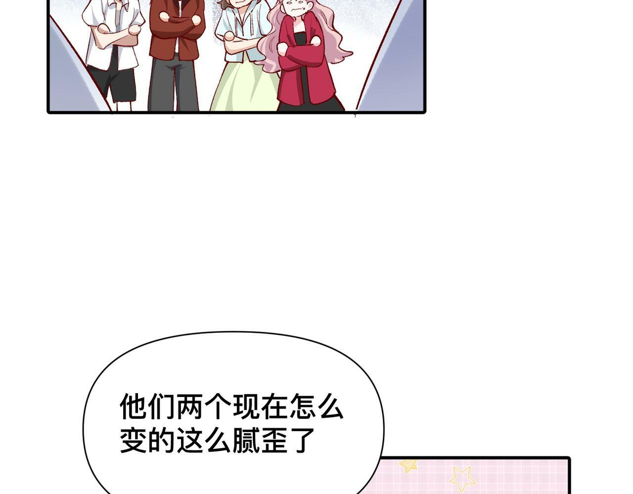 第45话 你爱的人也爱着你57