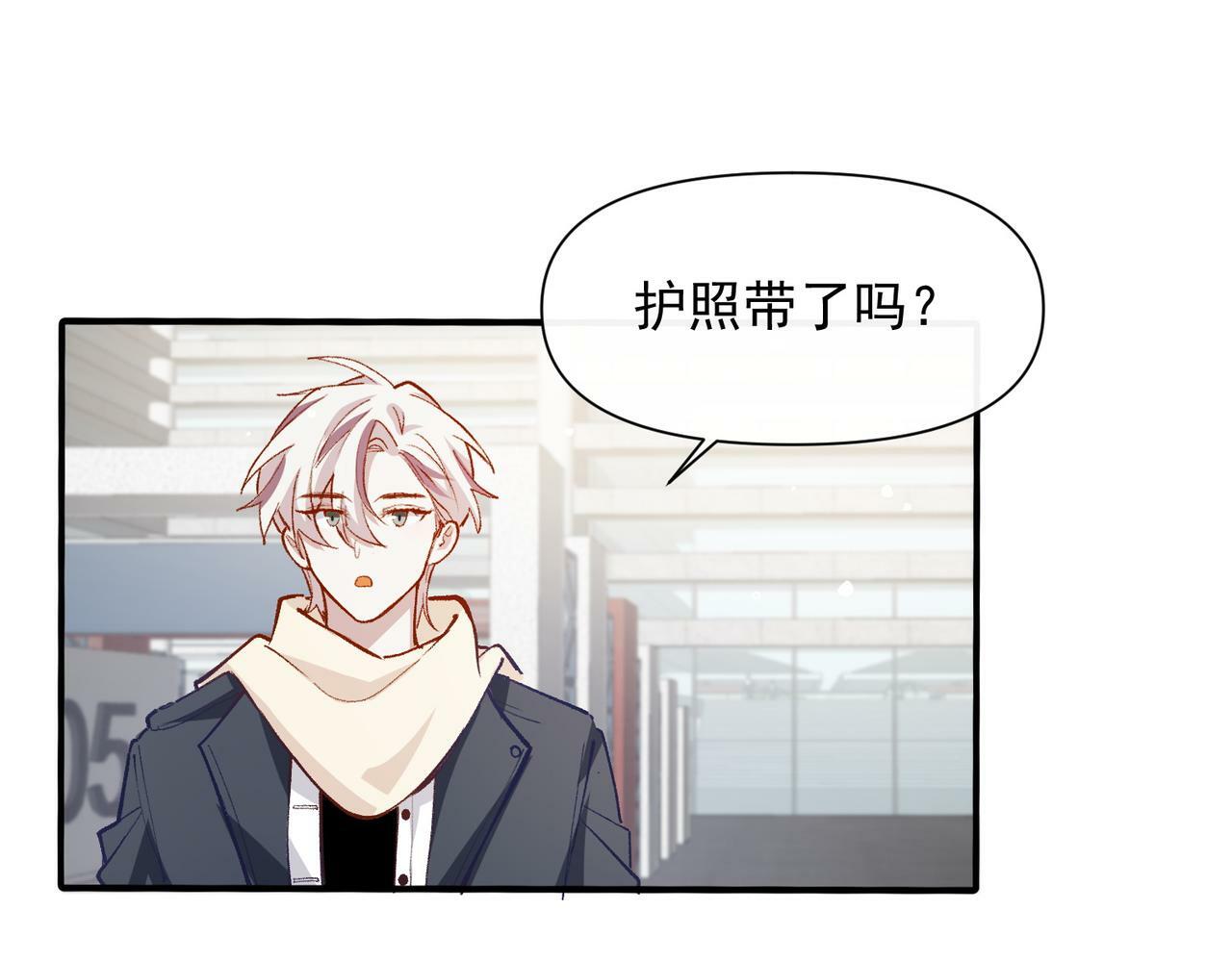 第50话 我们结婚了20