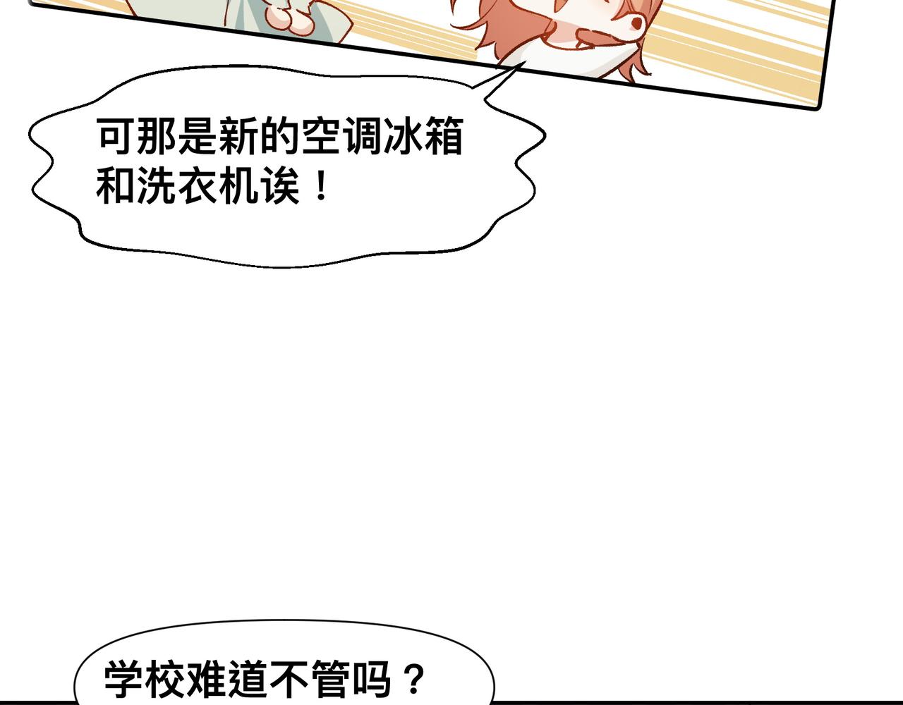 第16话 大小姐49