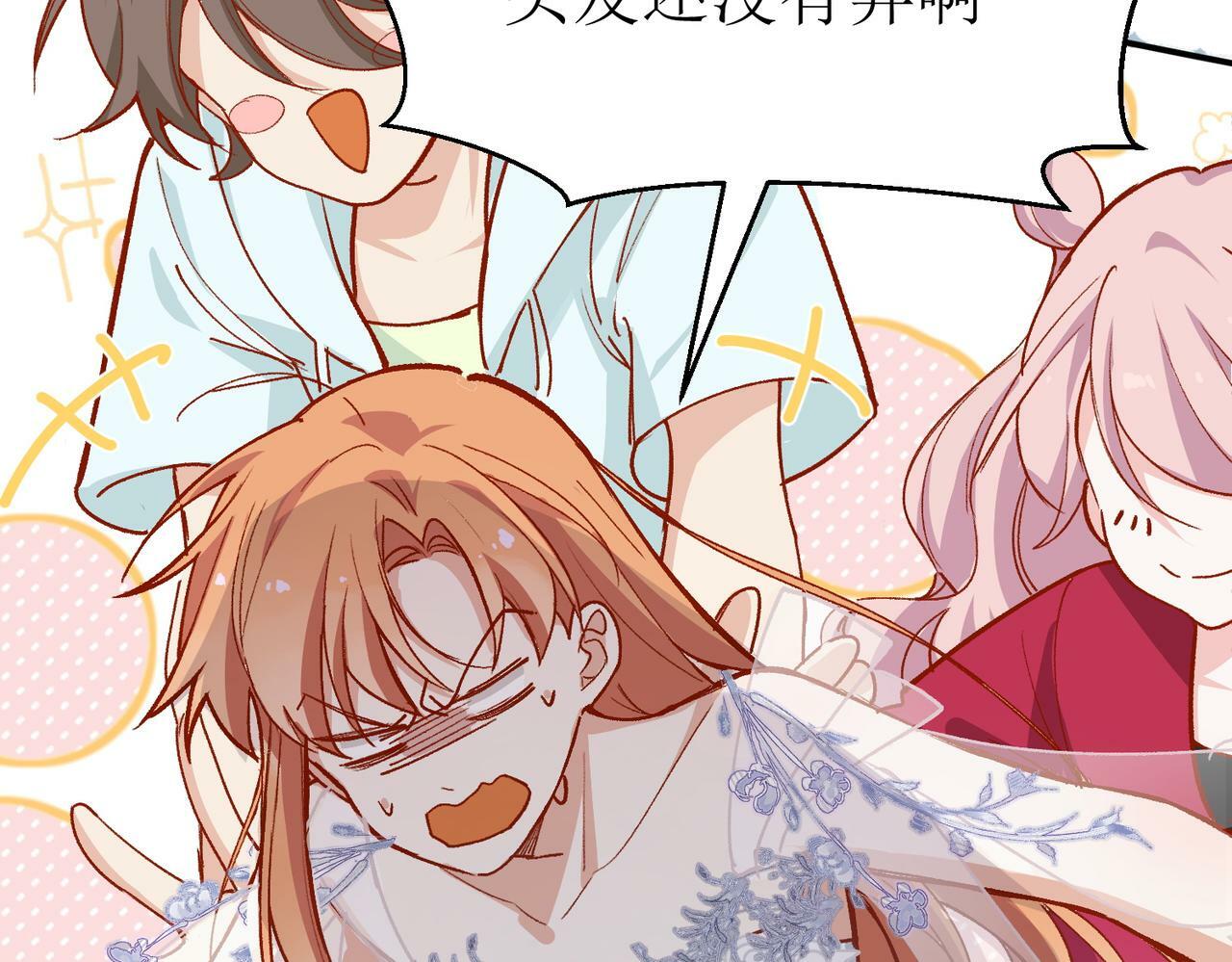 第45话 你爱的人也爱着你38