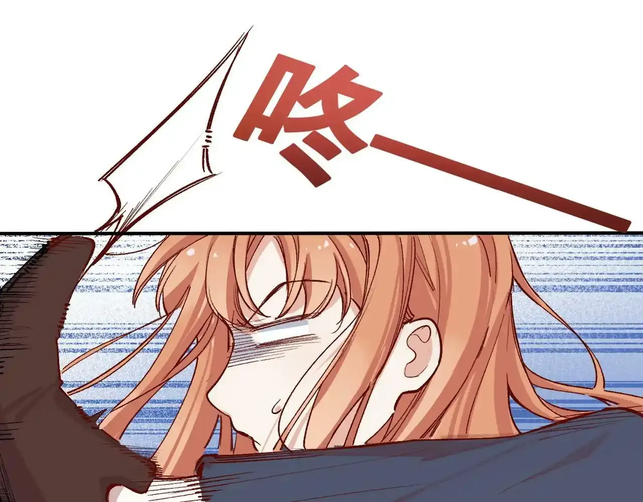 第41话 我的意见呢？33
