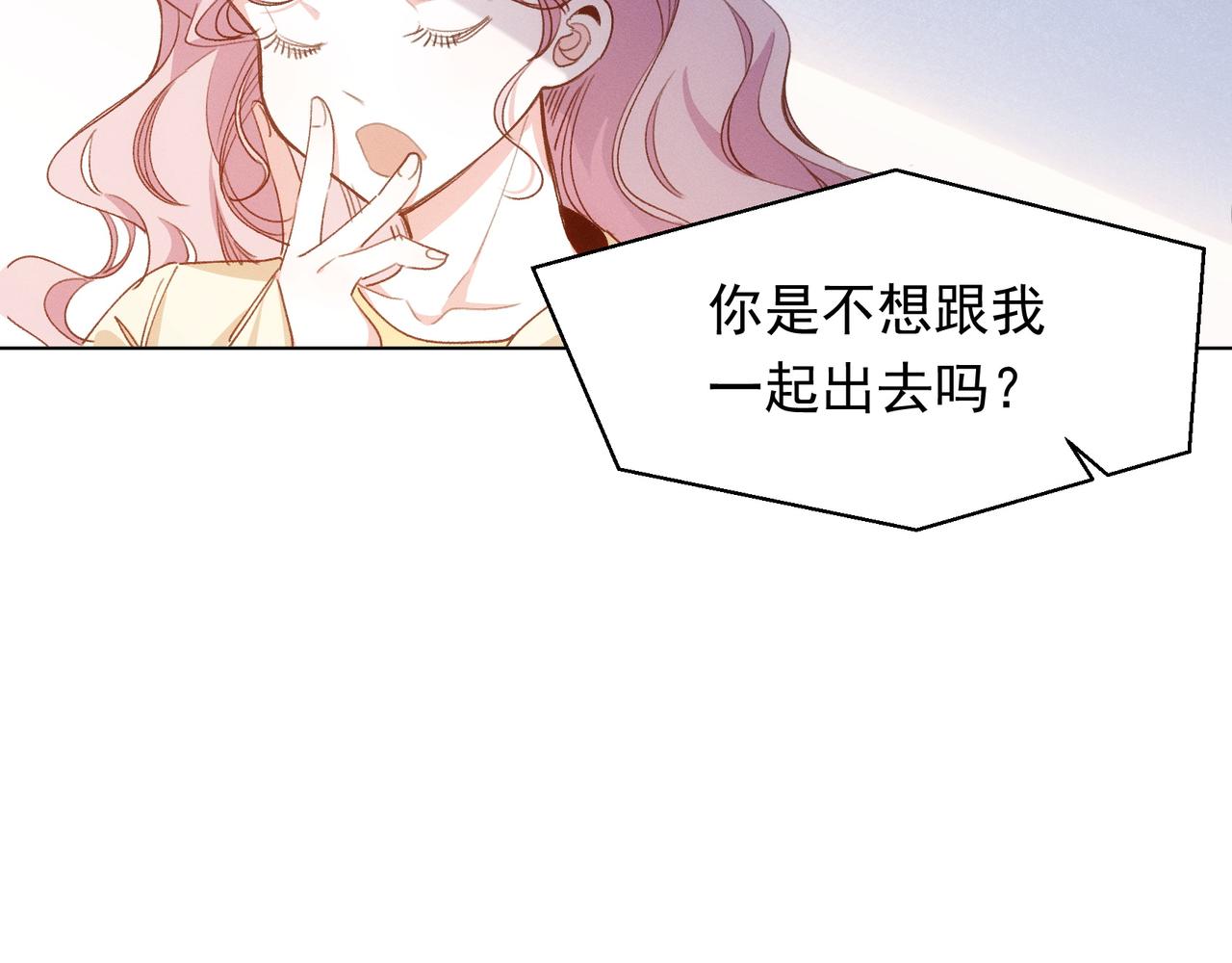 第14话 社死现场12