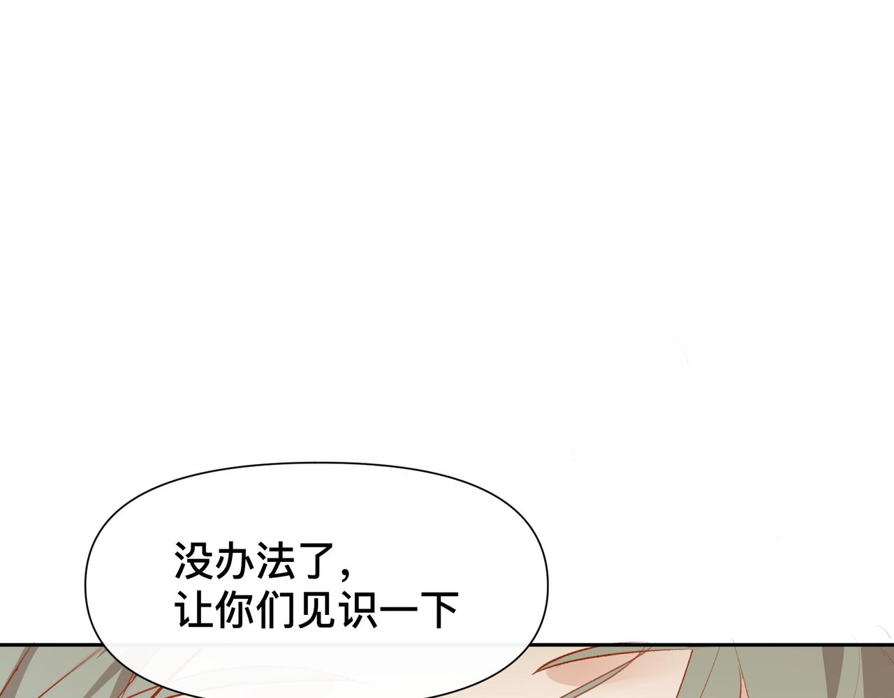 第21话 所谓默契53