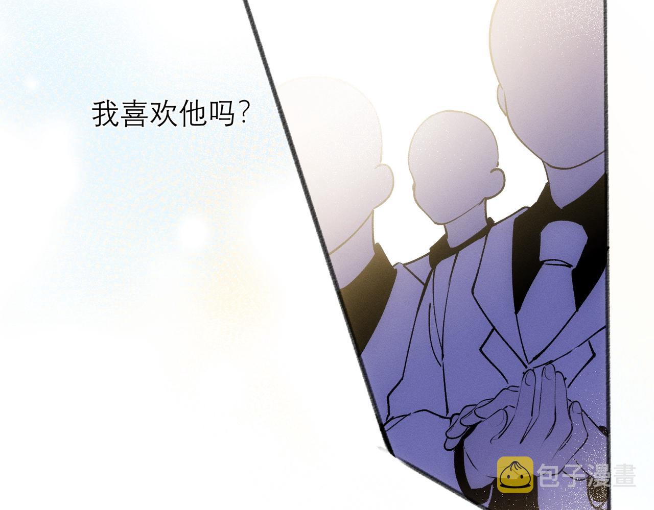 第6章 婚礼15