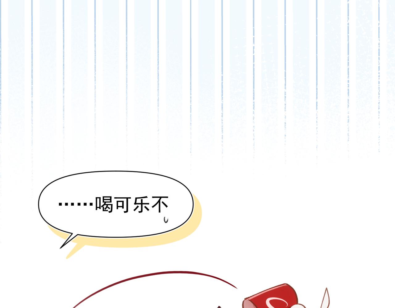 第5话 奇怪的感觉11