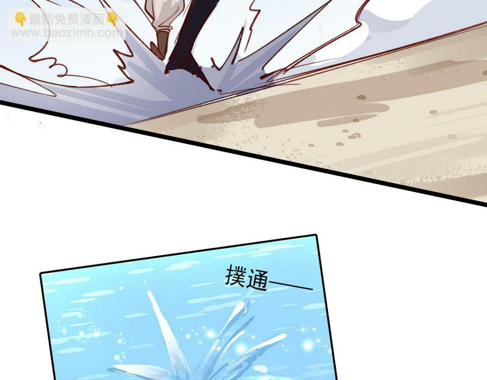 第38话 你们在做什么？38