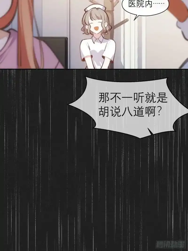 第4话 脑子坏了12