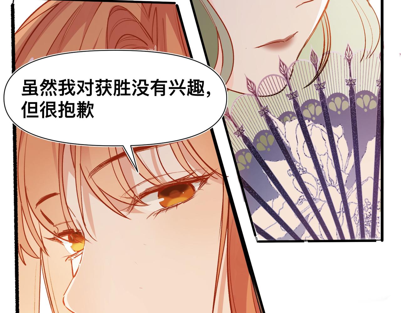 第18话 谁说她没有伴的？41