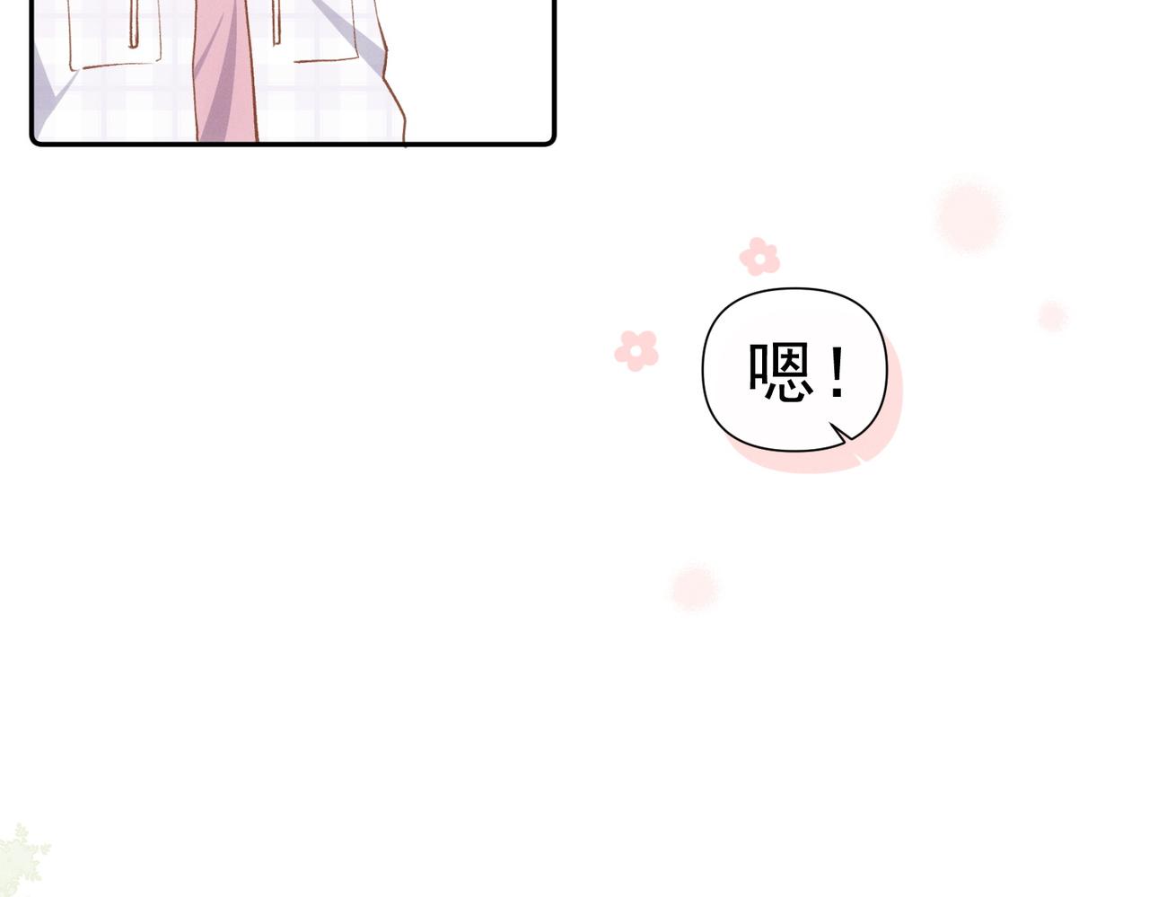 第15话 身体很诚实45