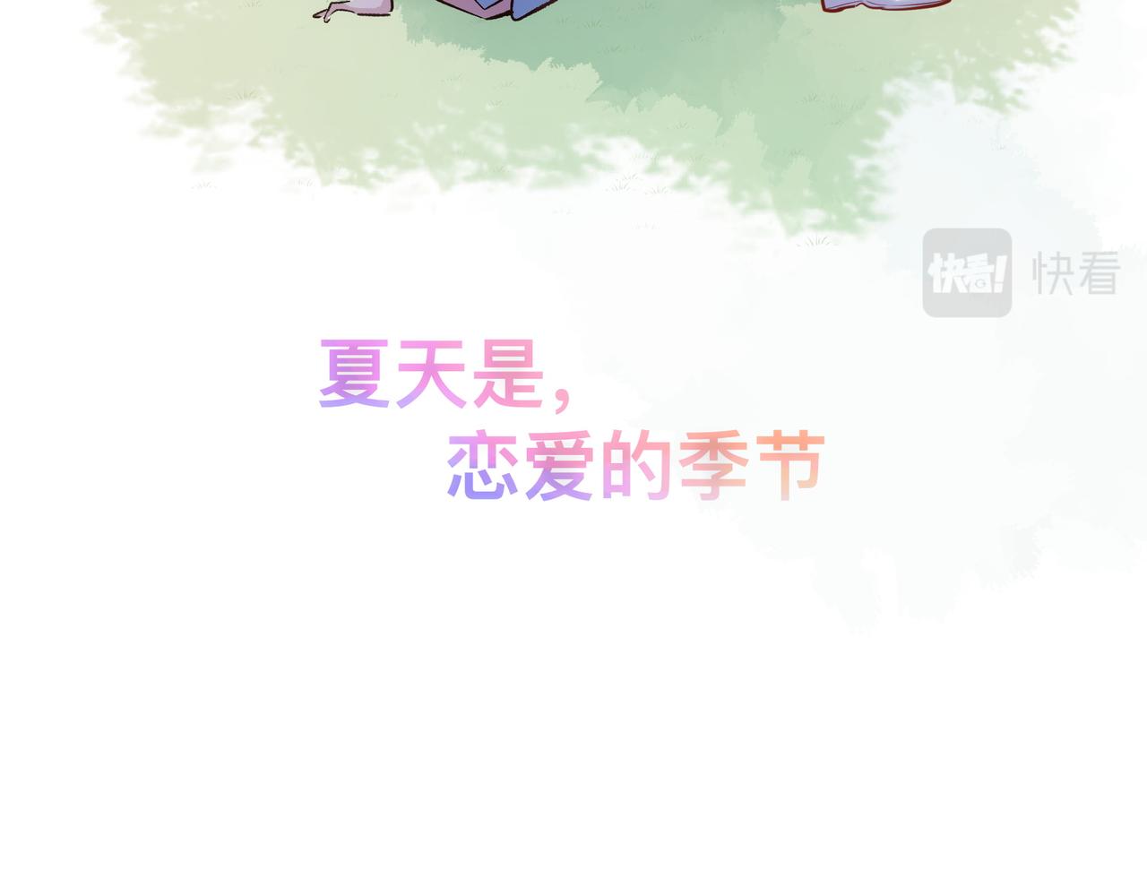 第17话 吃醋96
