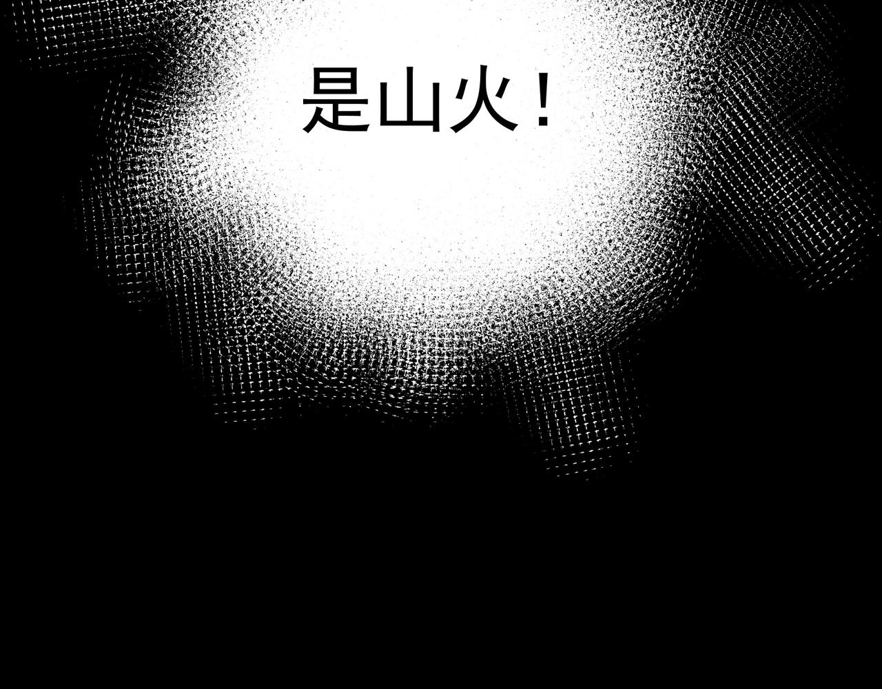 第25话 经典坠崖19