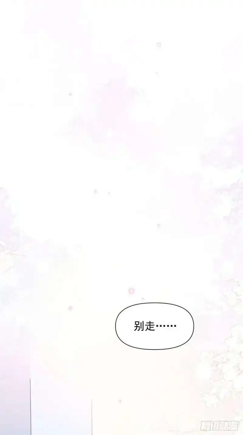 第4话 脑子坏了49