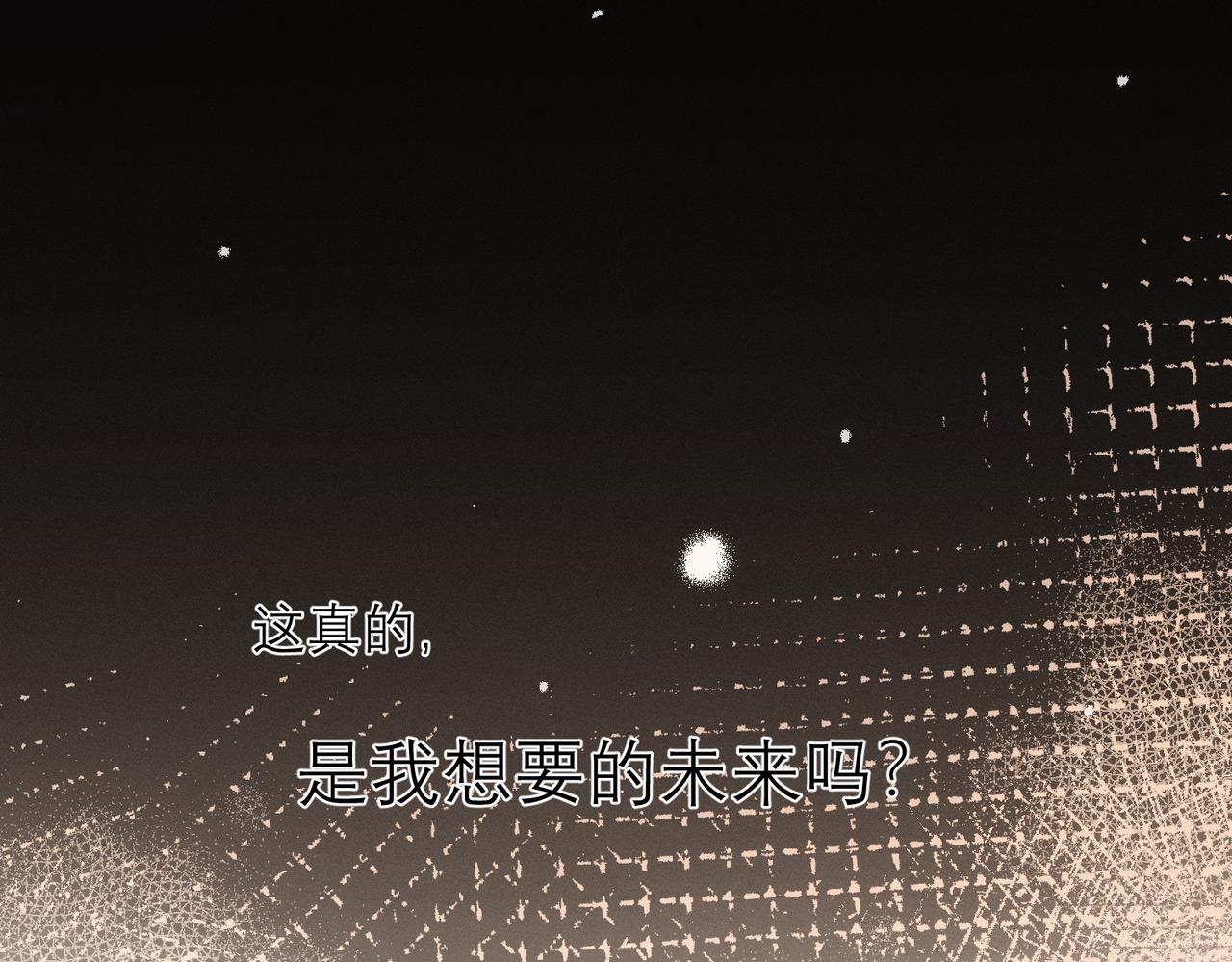 第6章 婚礼19