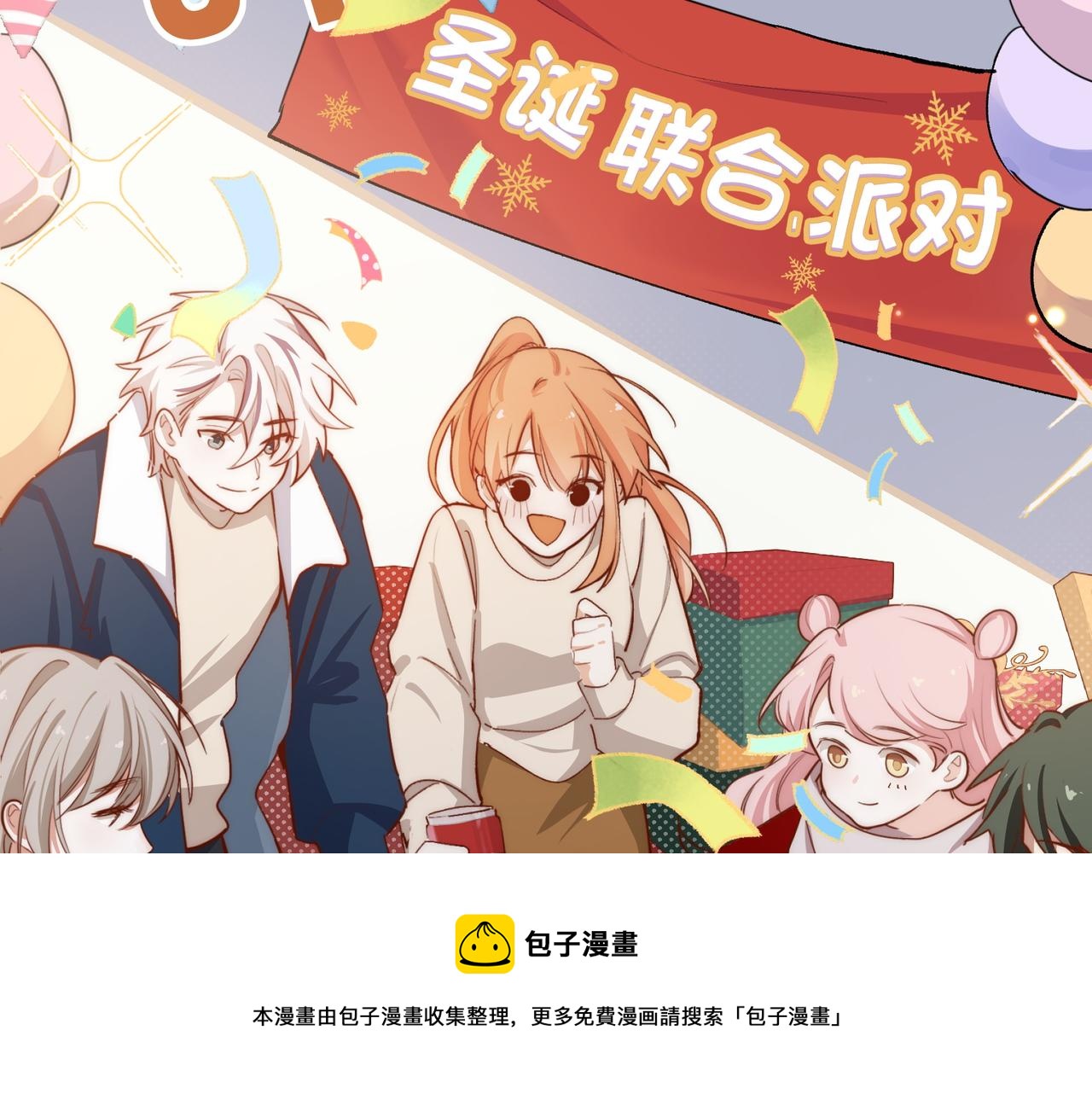 第29话 你冷静一点！49