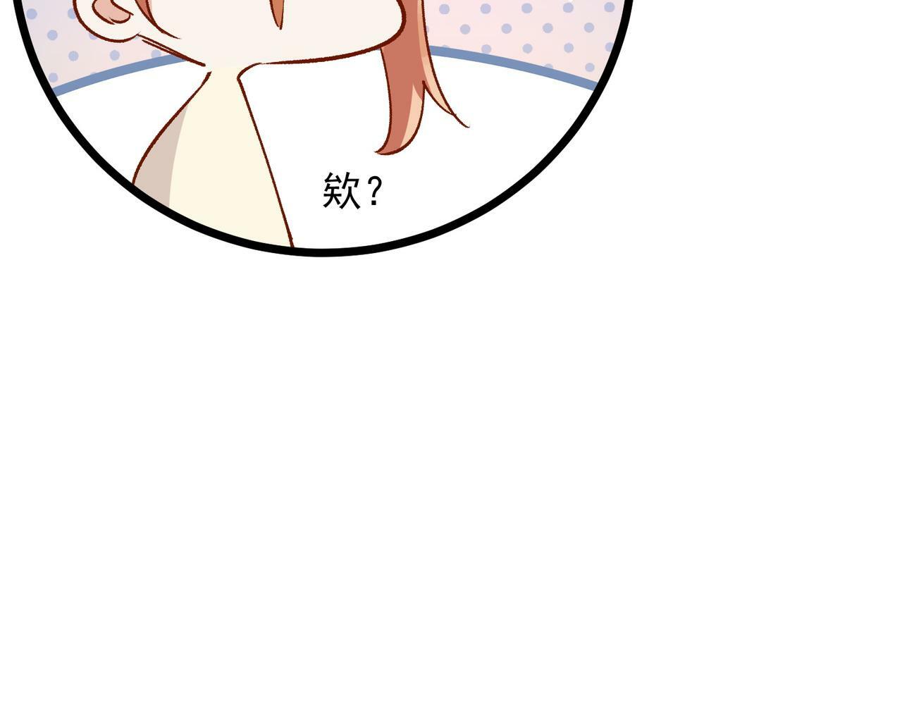 第48话 回家33