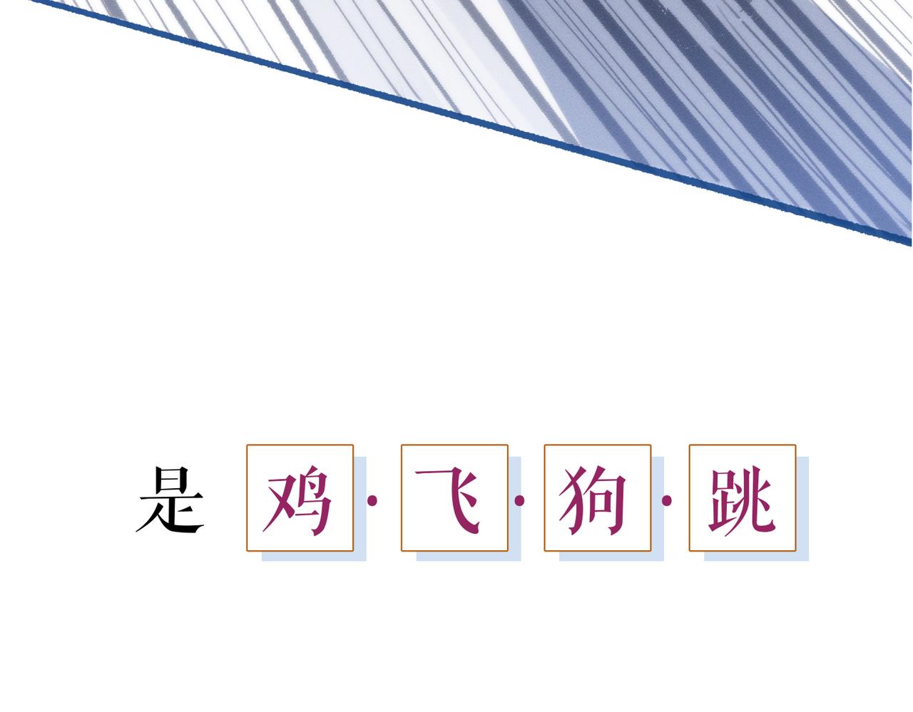 预告7