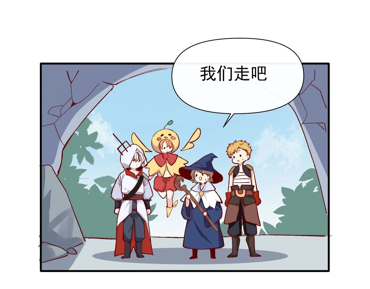 第35话 分手圣地55