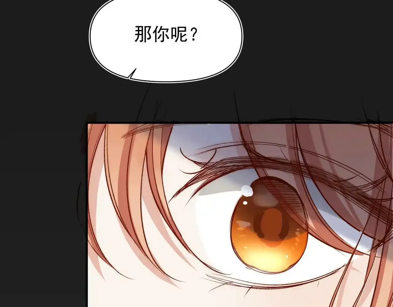 第41话 我的意见呢？62